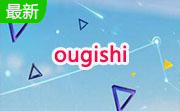 ougishi段首LOGO