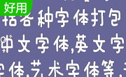 阿桐吹泡泡段首LOGO