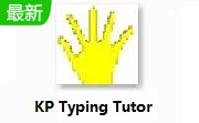 KP Typing Tutor段首LOGO