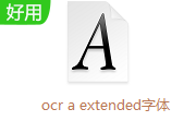 ocr a extended字体段首LOGO