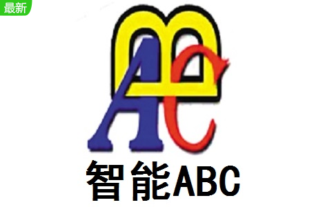 智能ABC段首LOGO