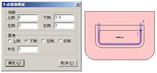 富怡模板缝纫CAD