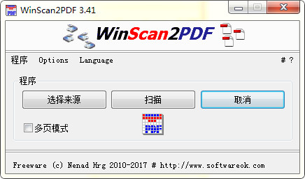 WinScan2PDF 8.61 instal the new version for apple