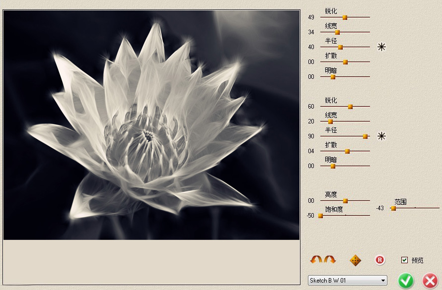 ps线之绘滤镜截图
