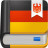 德语助手电脑版12.0.6 免费中文版
