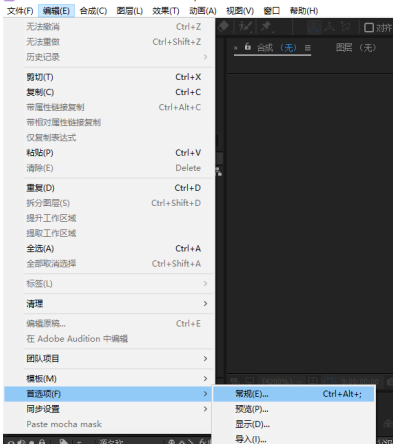 AE层次结构编辑器Squirrel截图