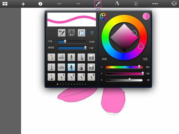 Airpen2截图
