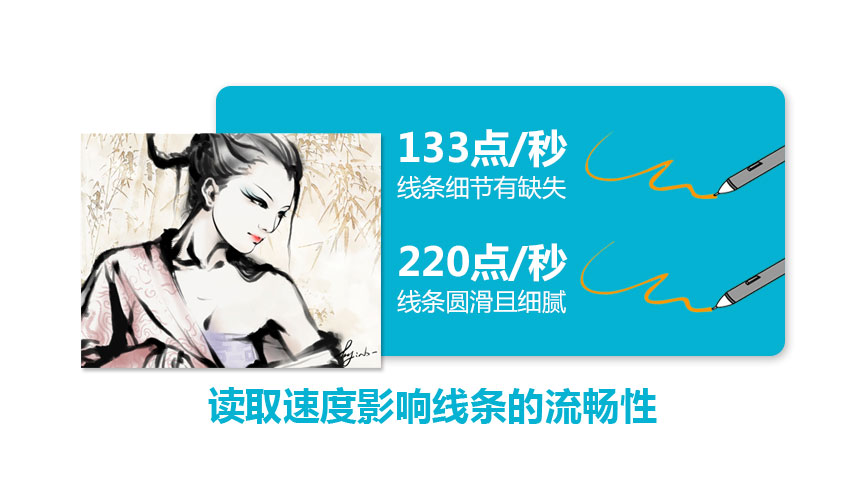 Airpen2截图
