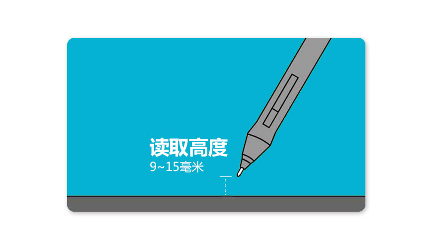 Airpen2截图