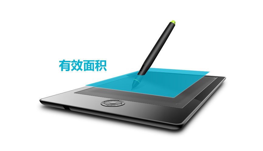 Airpen2截图