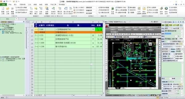 易表图形算量