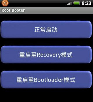 Bootloader