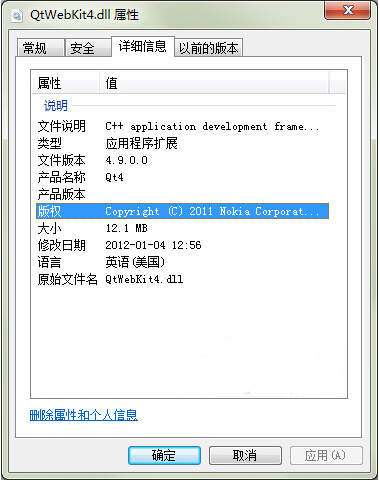 qtwebkit4.dll