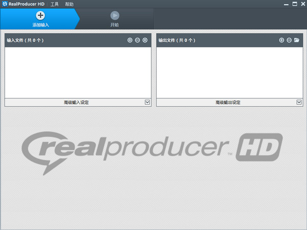 RealProducer