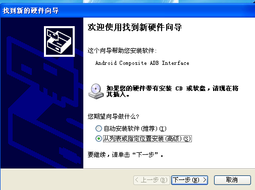 oppo t703驱动