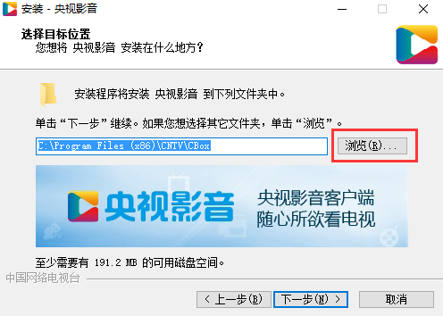 什么软件可以看中央电视台 16f85473d6250491faa88487a883cf64.png