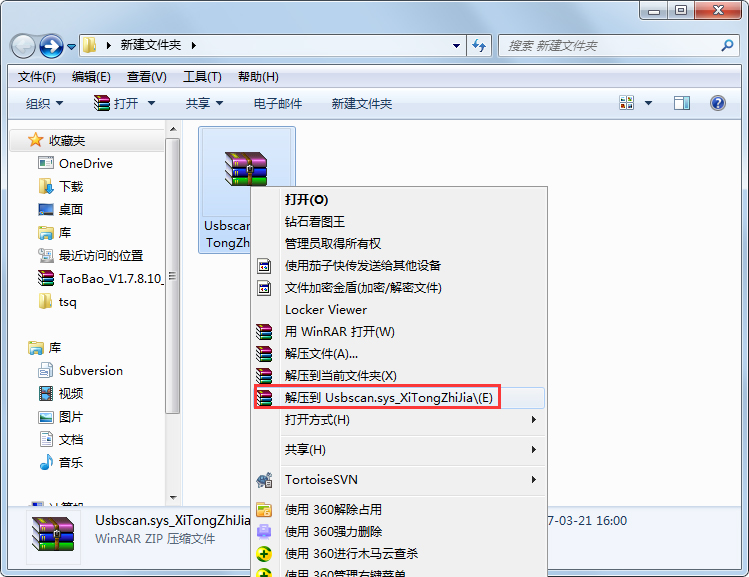 usbscan.sys